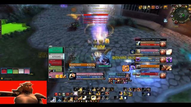 WOW ARENA 5X5 WoD 6.2.2 HD 1080 смотреть онлайн