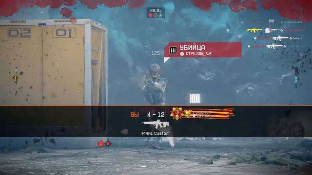 WARFACE PS4 | АМБ-17 золото
