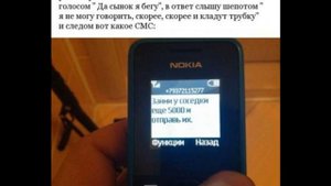 Вначале позвонили из банка, а через 5 минут из полиции и я осталась без денег