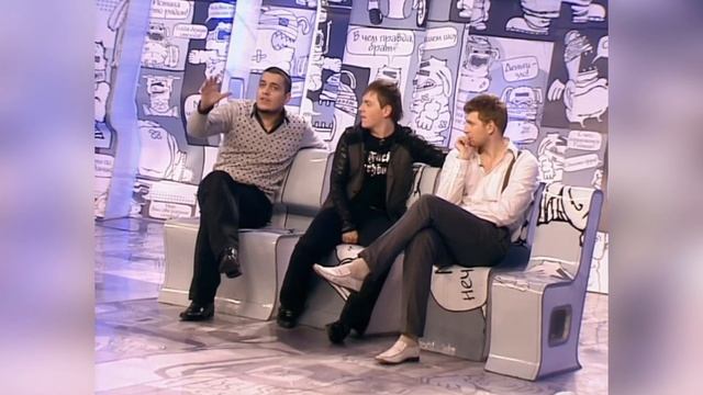 УБОЙНОЙ НОЧИ! 2 сезон, 9 серия: Астрологические прогнозы смотреть онлайн