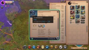 Albion Online | Билд на палаш для проклятых подземелий.
