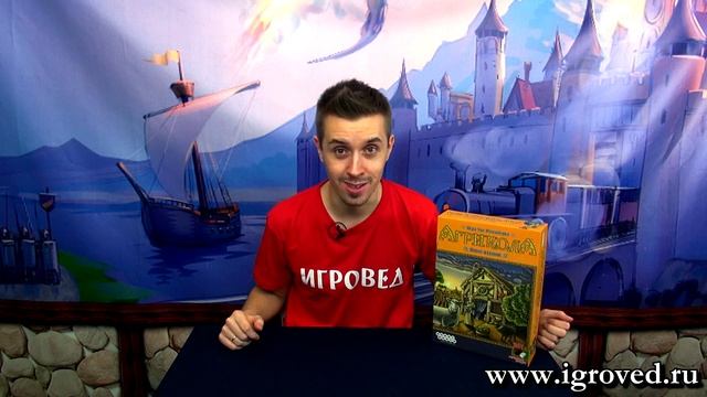 Агрикола. Обзор настольной игры от Игроведа смотреть онлайн