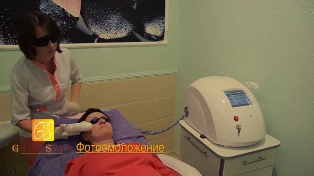 Фотоомоложение