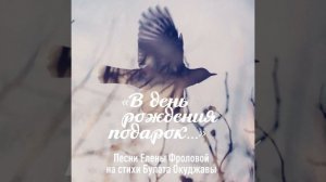 По какой реке твой корабль плывёт