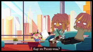 Аск стран 3 часть | последнее видео