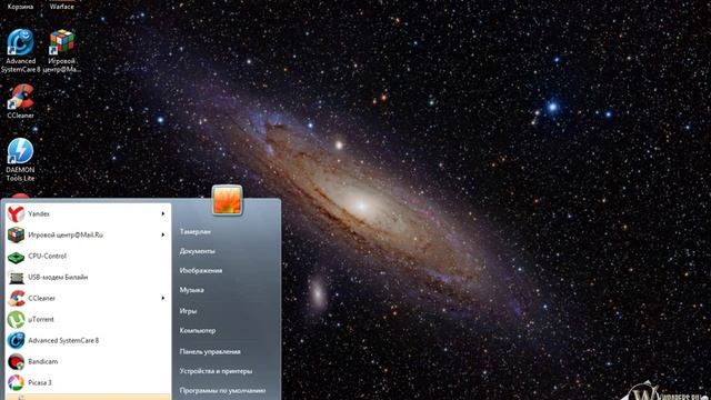 4 способа оптимизации ПК смотреть онлайн