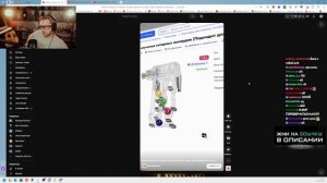 СТИНТ СМОТРИТ YOUTUBE SHORTS #9