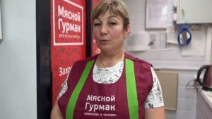 Франшиза Мясной Гурман. Видеоотзыв