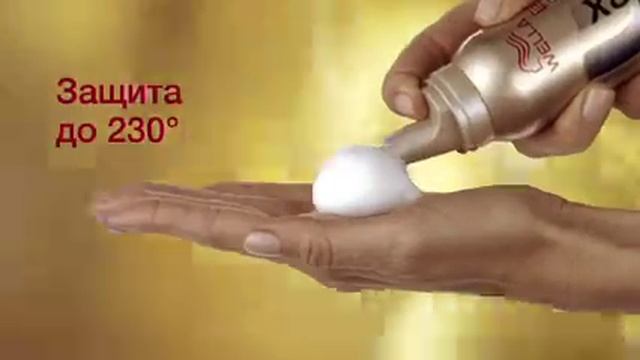 Wellaflex Deluxe Loveheat Russia HD 25fps 20 смотреть онлайн