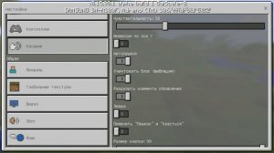 ПОЛНЫЙ ОБЗОР MINECRAFT PE 0.16.0 ALPHA BUILD 5!!!