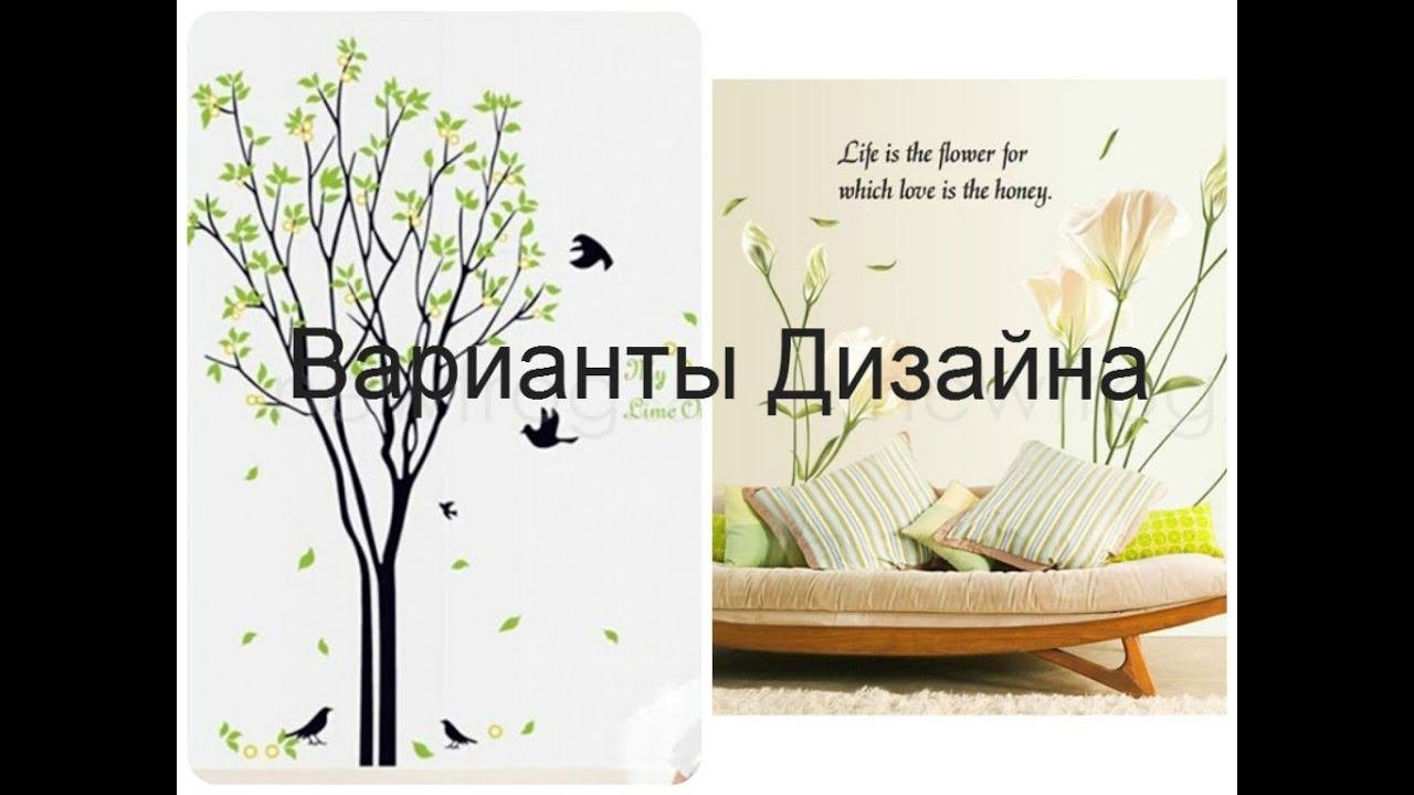 DIY! Украшаем комнату своими руками!/Room Decor