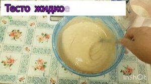 Пирог на сковороде заливной с мясом и капустой.