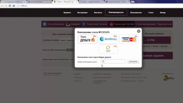 Как увеличить количество подписчиков на ютуб канале смотреть онлайн
