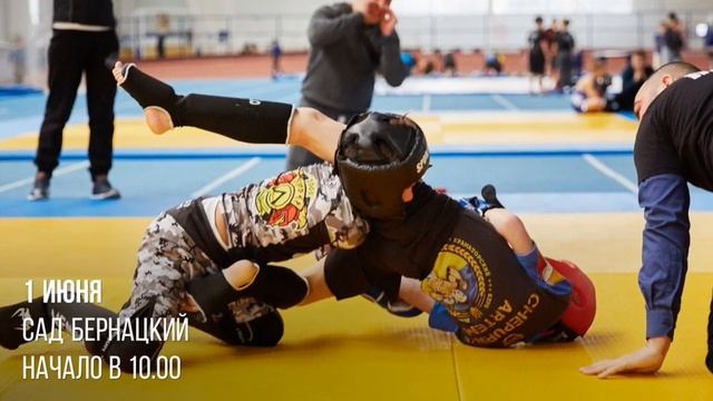 1 ИЮНЯ КРАМАТОРСК САД БЕРНАЦКИЙ турнир по ММА смотреть онлайн