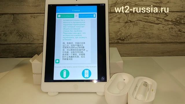 Как переводят WT2 plus наушники-переводчики смотреть онлайн