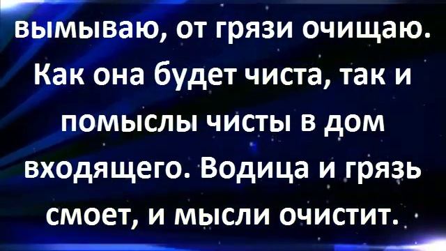 Заговор на мужа, чтобы деньги отдавал смотреть онлайн