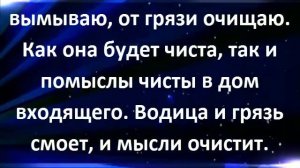 Заговор на мужа, чтобы деньги отдавал