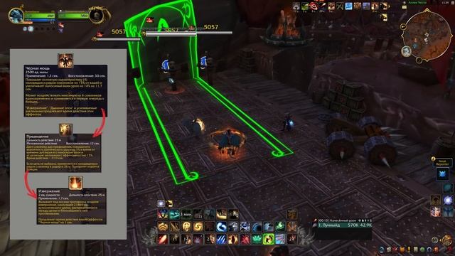 НАСЫЩАТЕЛИ — НОВЫЙ СПЕК ДРАКТИРОВ / Dragonflight Wow 10.1.5