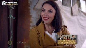 Ljubov 62 epizoda 1 del