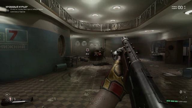 Трава у дома Atomic Heart смотреть онлайн