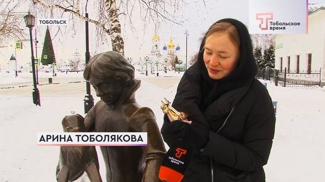 ТОБОЛЬСКИЙ СУВЕНИР