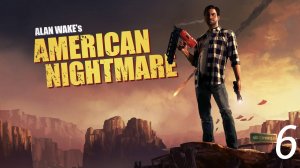 Прохождение Alan Wake American Nightmares: Финал: Часть 6 (Без Комментариев) (2к/60fps) (Full Rus)