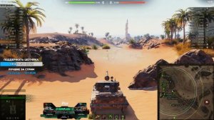 СУ-130 ПМ - ЛУЧШАЯ ПРЕМ ПТ-САУ 8 УРОВНЯ