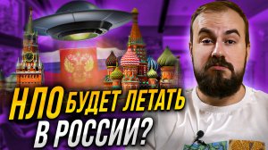 Новые дирижабли появятся в России/Не самые обычные похороны/Голый клиннинг. Хорошие новости.