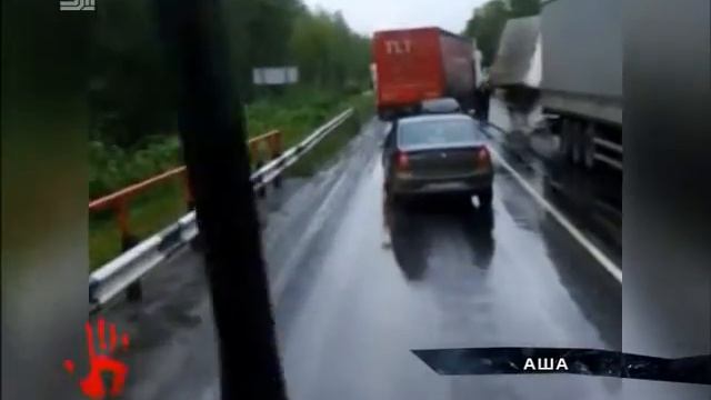 На трассе М-5 дальнобойщик пробил ограждение и улетел в кювет смотреть онлайн