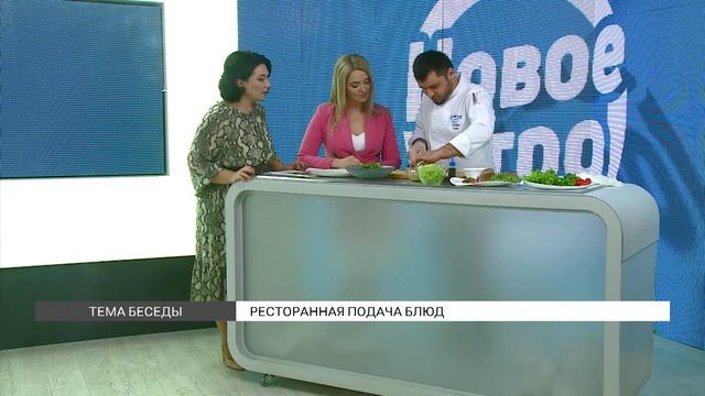 Ресторанная подача блюд дома
