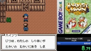 Harvest Moon 3 (GBC) Speedrun in 21s 300ms