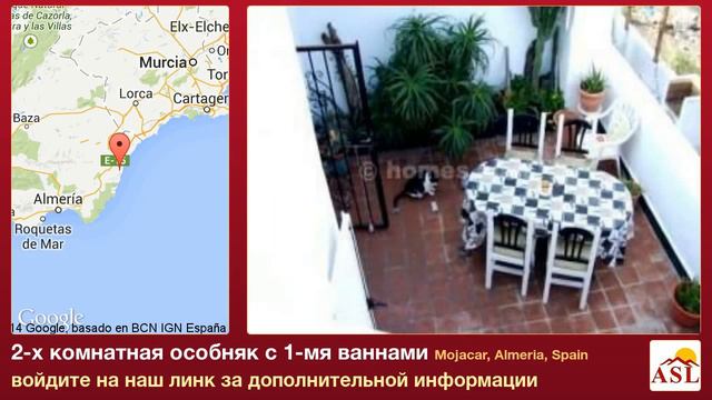 2-х комнатная особняк с 1-мя ваннами в Mojacar, Almeria смотреть онлайн