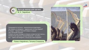 Импрессионизм в музыке и живописи