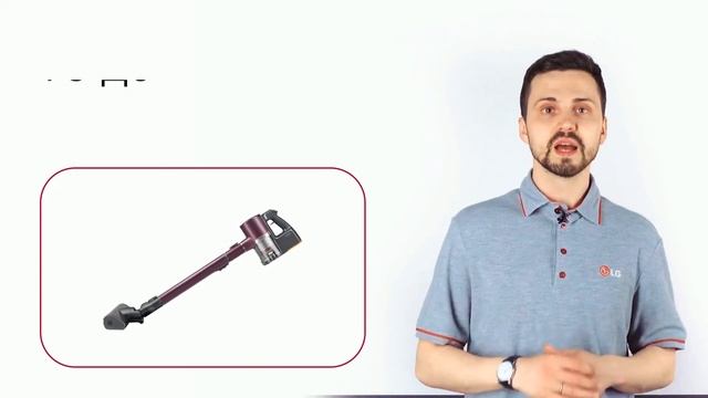Пылесос LG A9MASTER2X смотреть онлайн