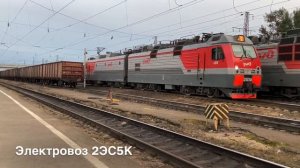 Поезда в Вологде