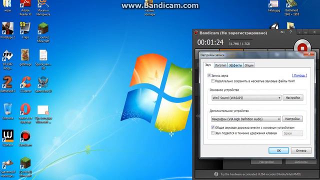 как правильно настроить bandicam смотреть онлайн