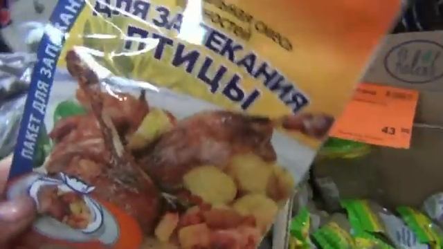 ?СВЕТОФОР?Магазин НИЗКИХ ЦЕН//зачем БОГАЧАМ НОВИНКИ?ОБЗОР ПОЛОЧЕК и Мои ПОКУПКИ смотреть онлайн