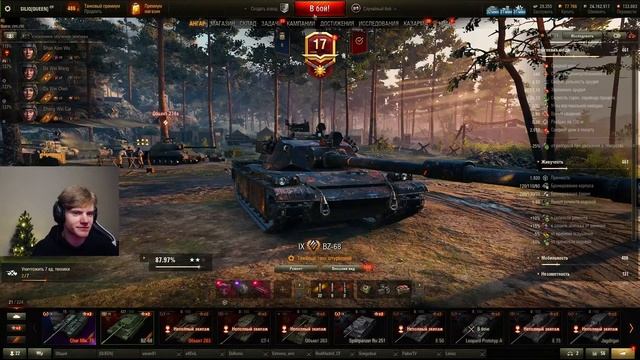 BZ-68 / ТРИ ОТМЕТКИ / ДОБИВАЕМ БП НА ЕУ