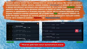 Подробное обучение эхолоту deeper chirp+. Как пользоваться эхолотом deeper chirp plus. Урок №3