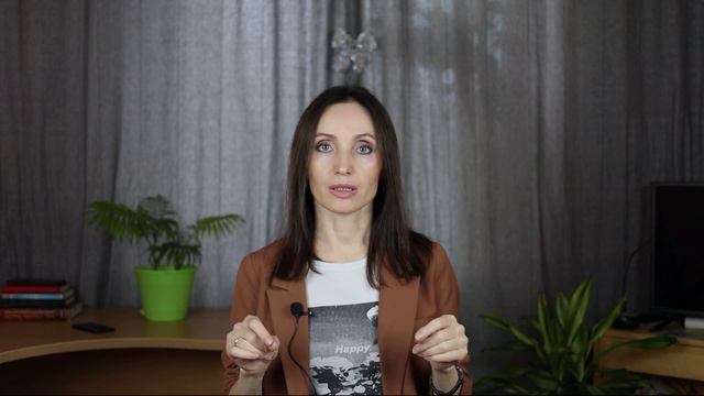Твое самонаказание