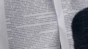 ЧАС РАСПЛАТЫ. Особо опасный юрист Сергей Земцов