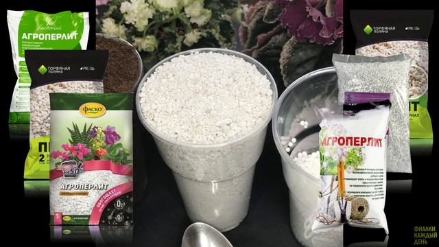 Грунт для фиалок. Грунт для фитильного полива. Для начинающих. Первый шаг к шапочному цветению. смотреть онлайн