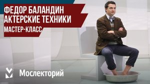 Мастер-класс по выступлениям перед камерами на "TVоей Москве" от Федора Баландина