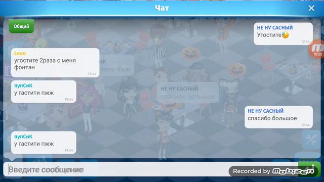 Как быстро получить сундук шок!!!😱😱😱 смотреть онлайн