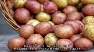 Свинина с картошкой в рукаве в духовке