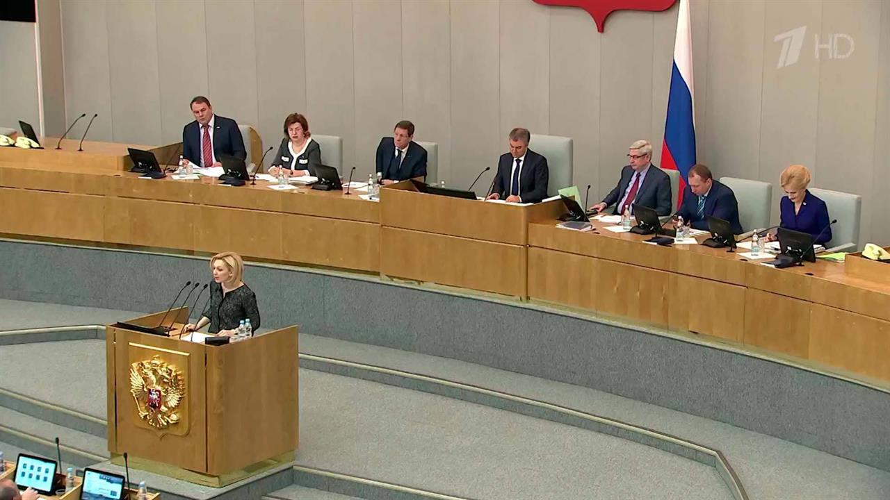 На что пойдут государственные миллиарды - бурная дискуссия в Госдуме