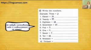 Spotlight (английский в фокусе) 3 класс Грамматический тренажер страница 7 номер 6 ГДЗ решебник