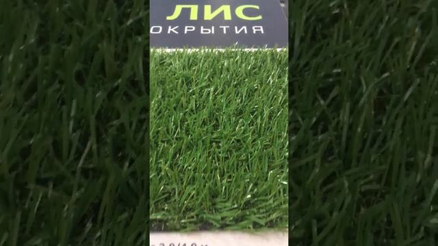 Искусственная трава soft grass