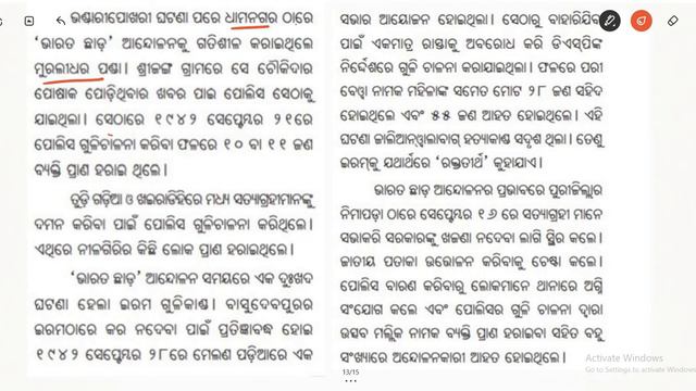 Class 10 History Chapter 1 (Part 15) смотреть онлайн