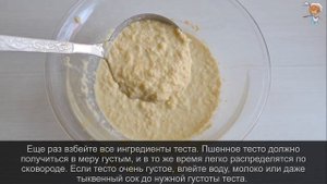 Пшенные блины из тыквы. Бюджетный рецепт на каждый день.